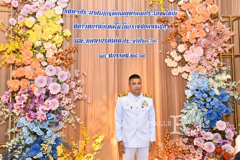 20220118 Rajamangala Award-251.JPG